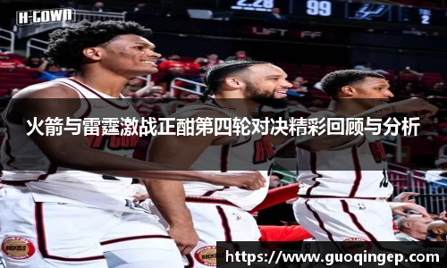 关键词2