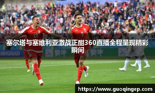 关键词3