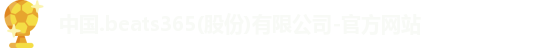 beats365